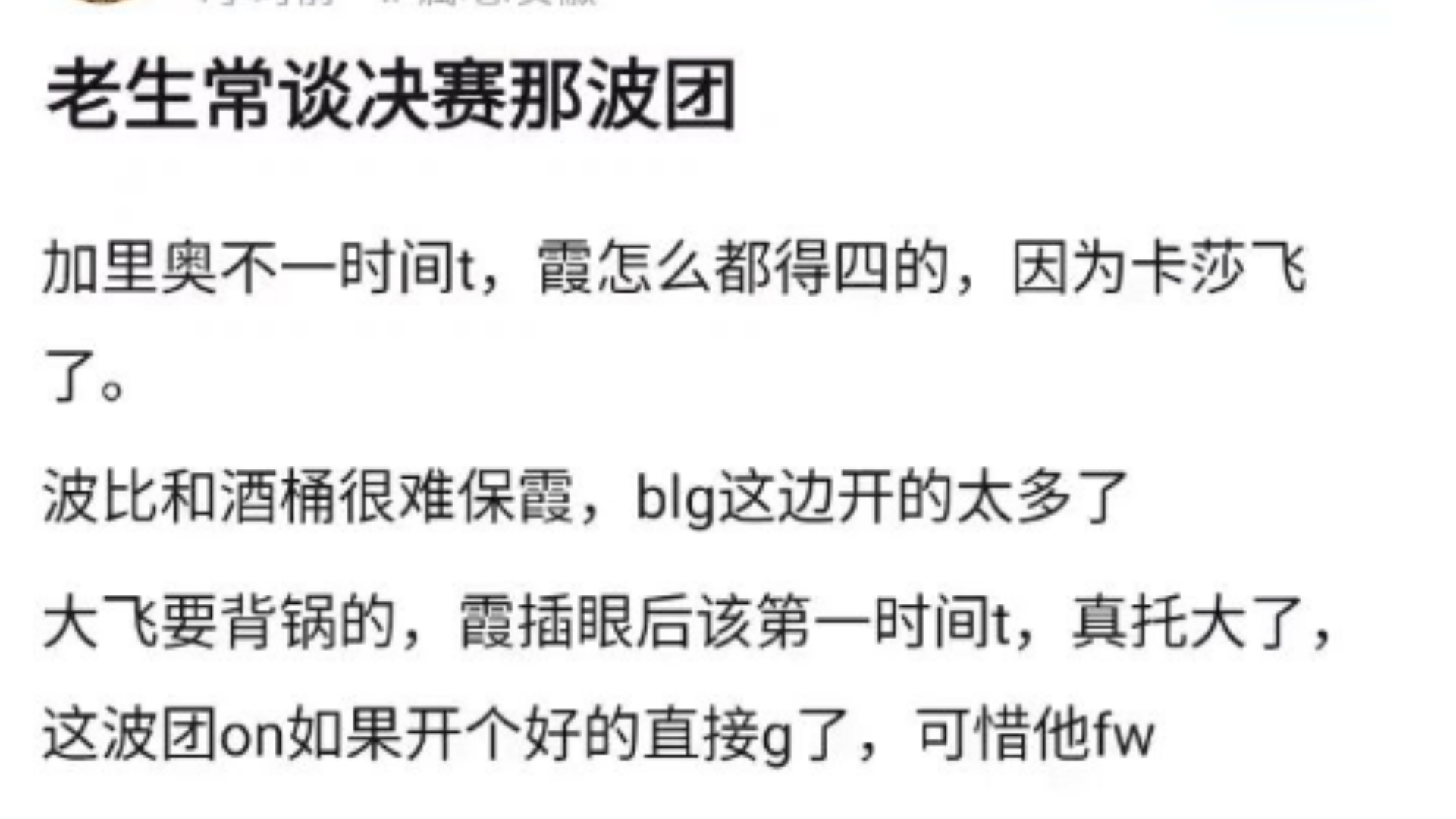 开云注册包含Ming与40激战曼联分钟，战术调整胜负难料！，Faker焦点对战观众掌声雷动的词条